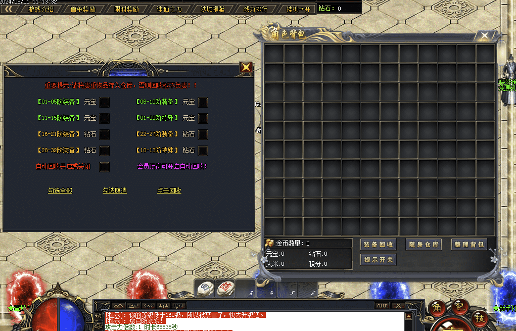 QQ20241220-205434.png