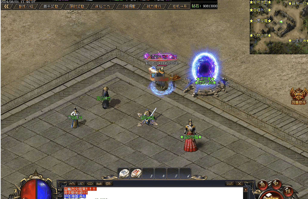 QQ20241220-205519.png