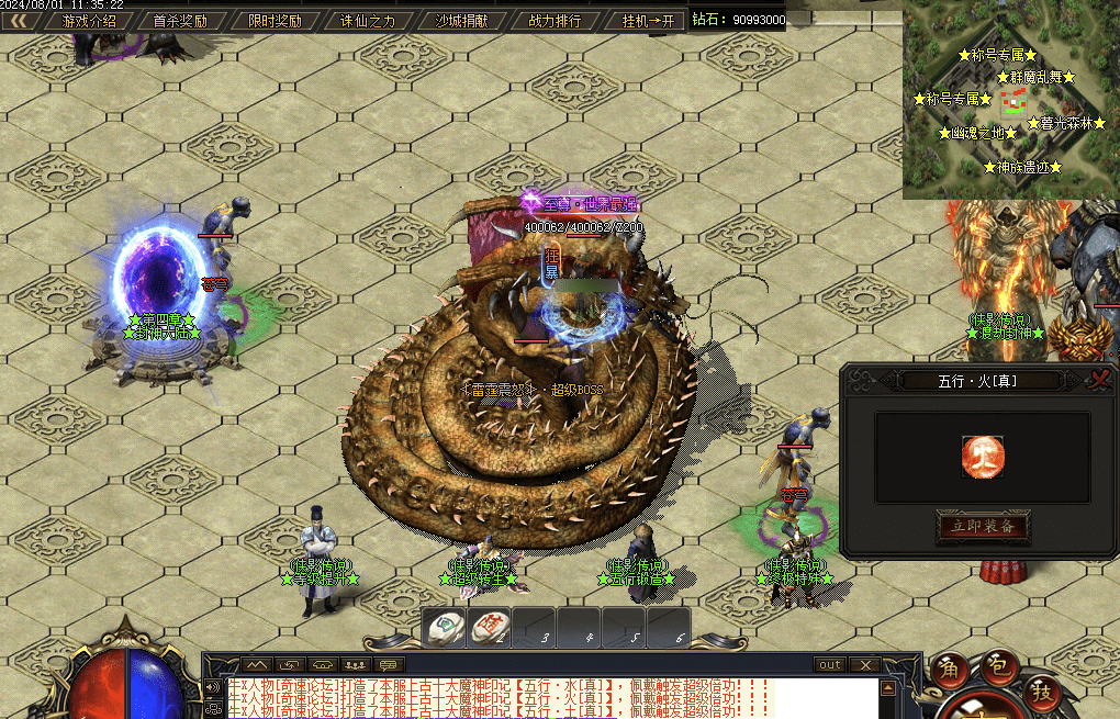 QQ20241220-205505.png