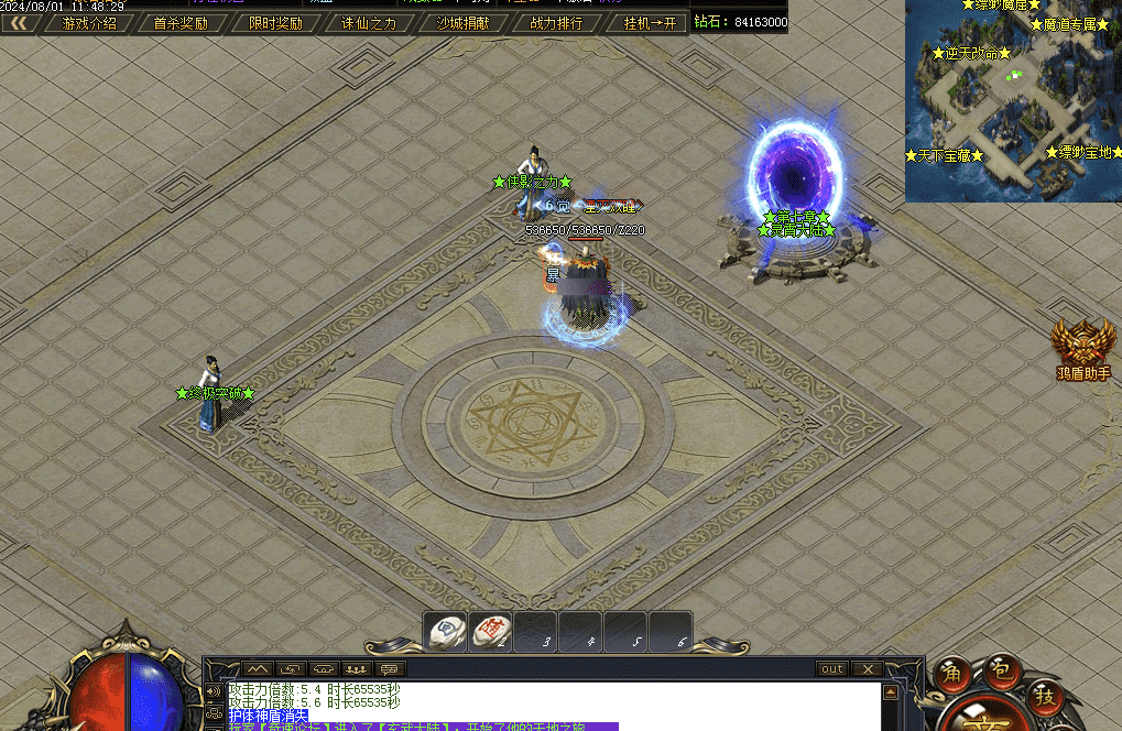 QQ20241220-205529.png
