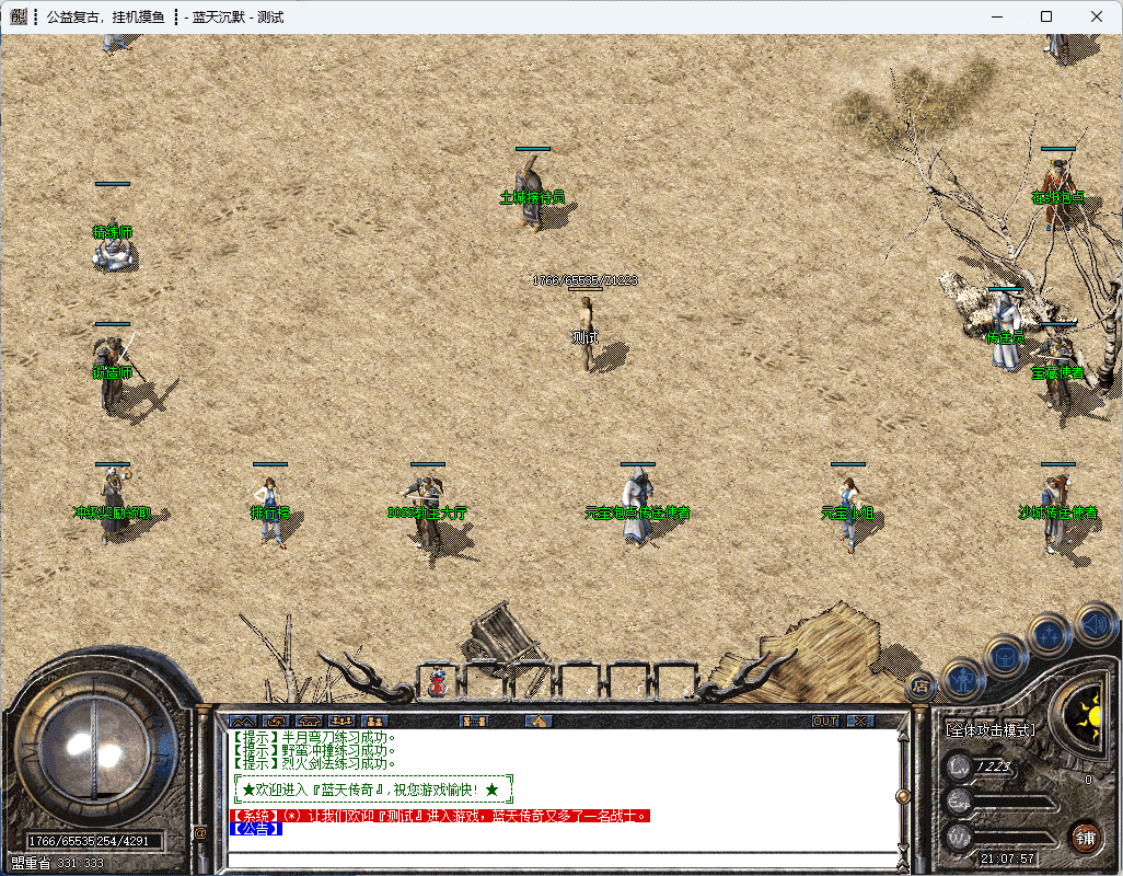 QQ20241220-210758.png