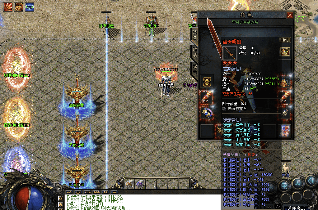 QQ20241220-214749.png