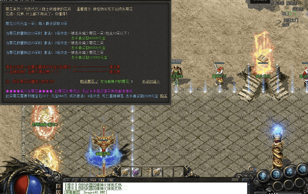 QQ20241220-214810.png