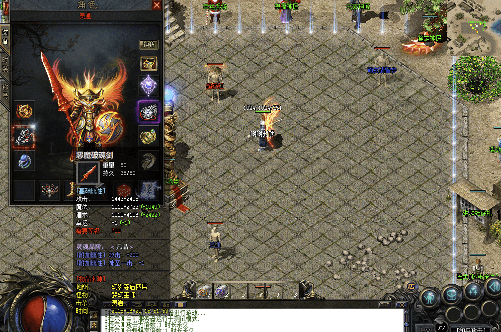 QQ20241220-214816.png