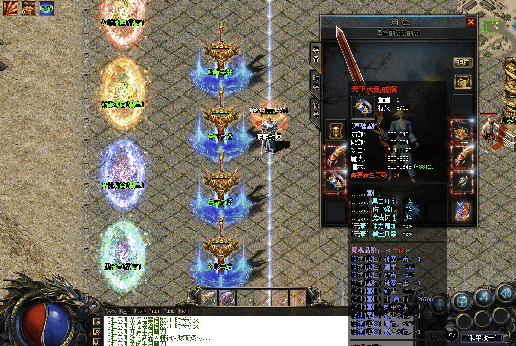 QQ20241220-214834.png