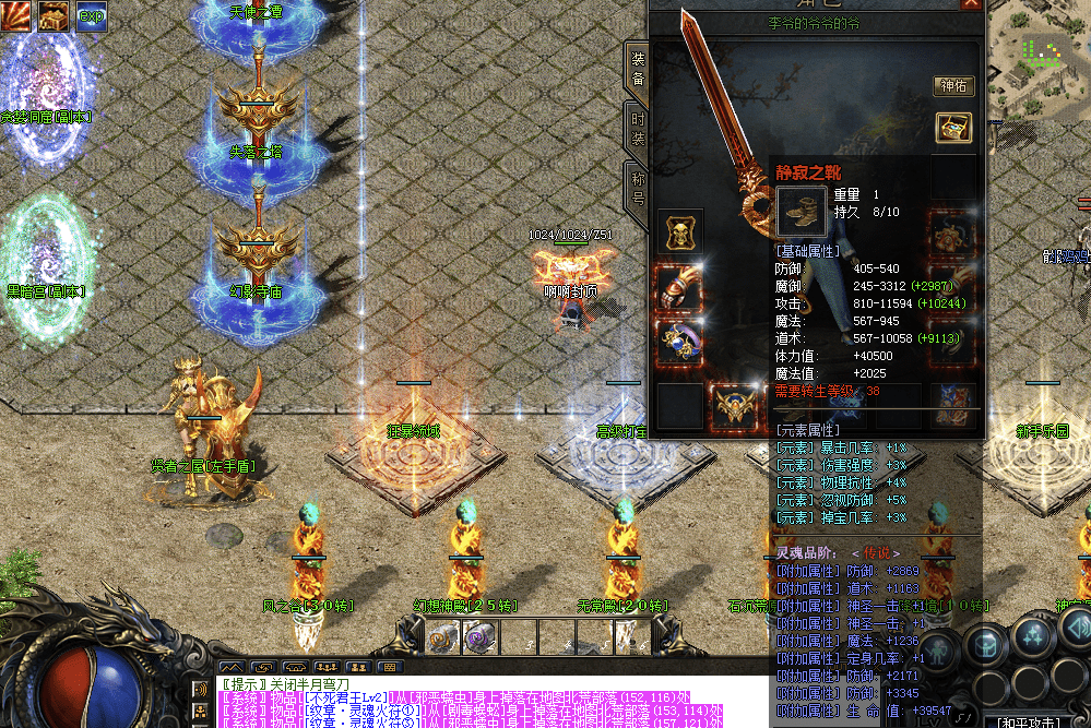 QQ20241220-214843.png