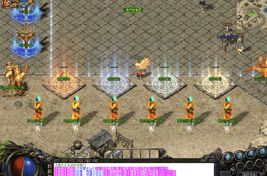 QQ20241220-214853.png