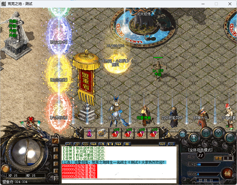 QQ20241220-220113.png