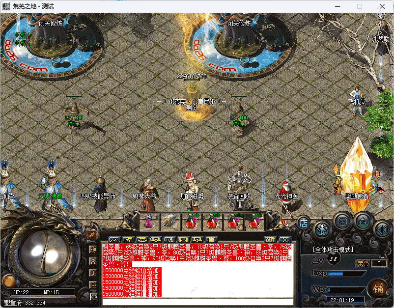 QQ20241220-220121.png