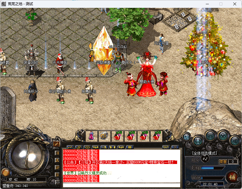 QQ20241220-220141.png