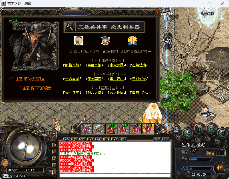 QQ20241220-220131.png