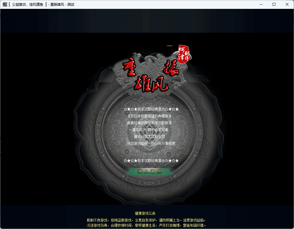 QQ20241220-221139.png