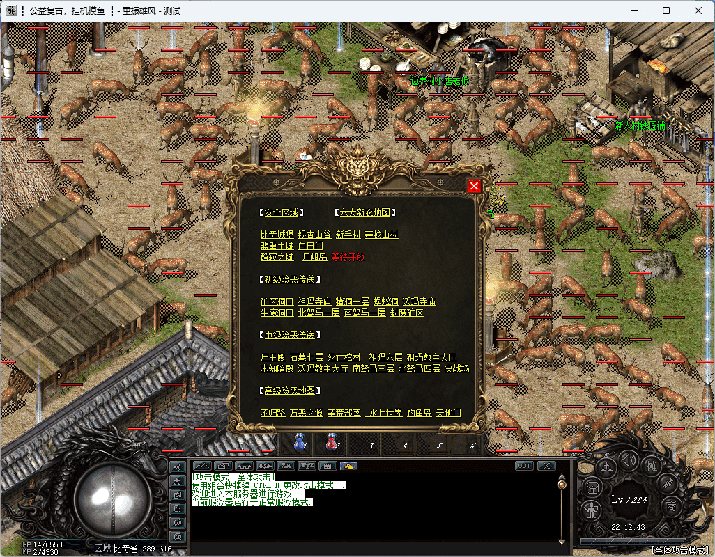 QQ20241220-221245.png