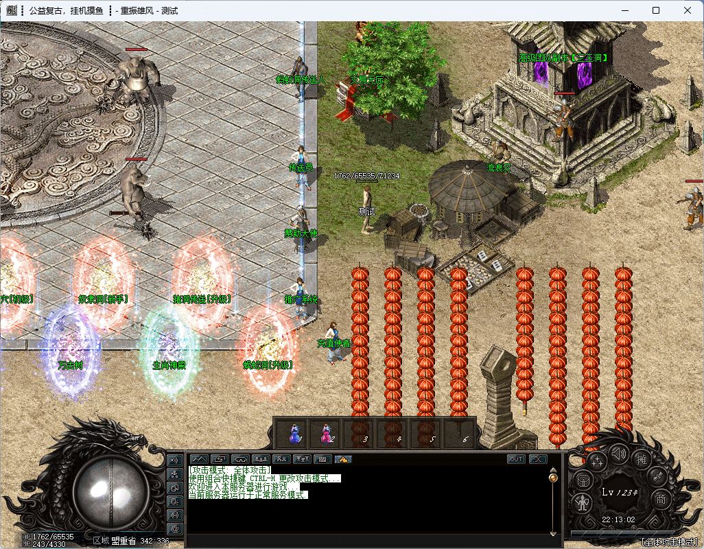 QQ20241220-221303.png