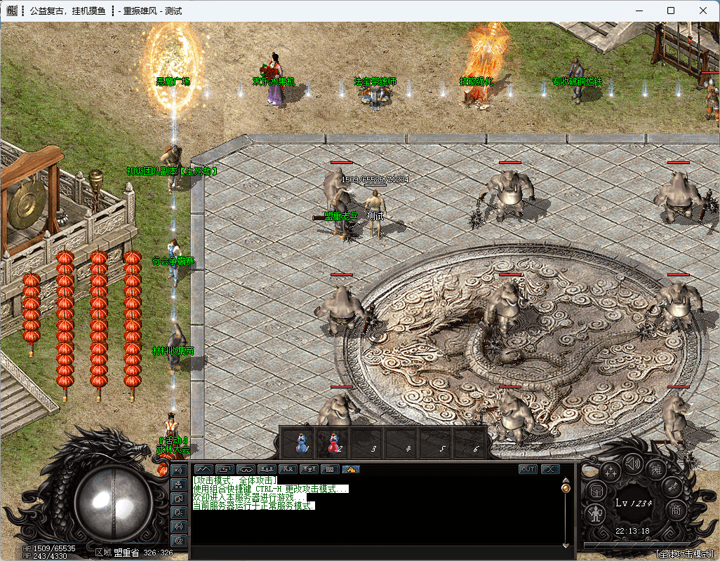 QQ20241220-221320.png