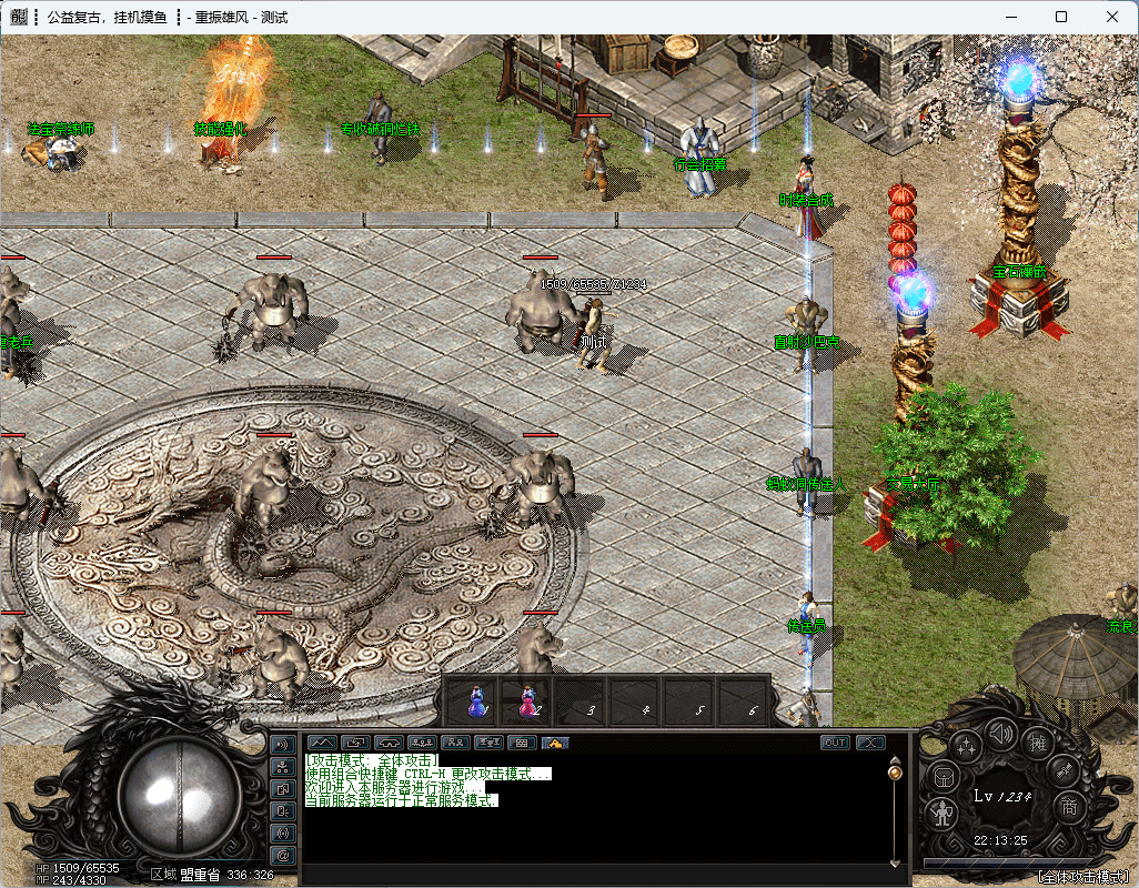 QQ20241220-221326.png