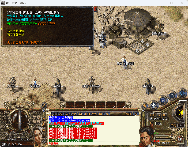 QQ20241220-222531.png