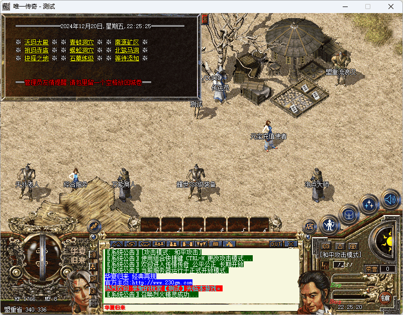 QQ20241220-222521.png