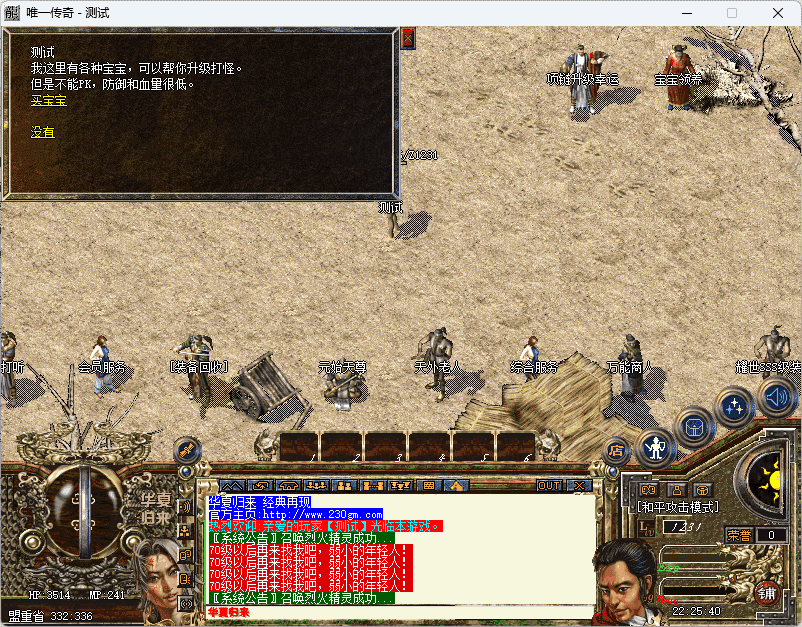 QQ20241220-222542.png