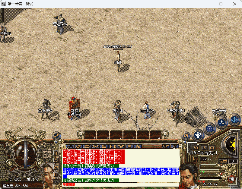 QQ20241220-222549.png