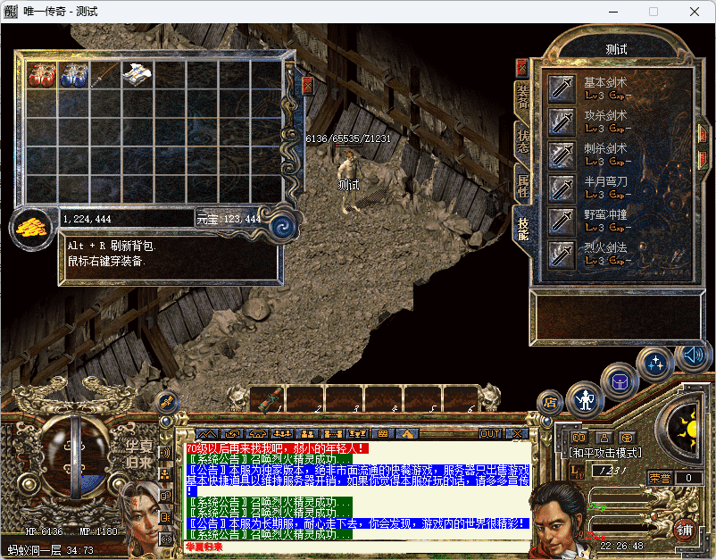 QQ20241220-222650.png