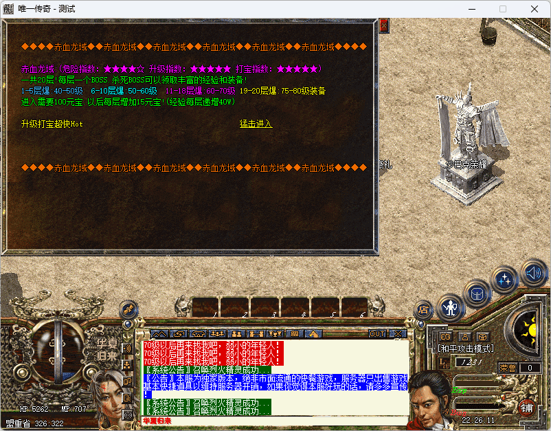 QQ20241220-222613.png