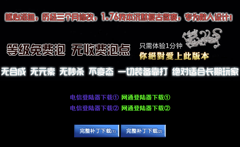QQ20241220-223110.png