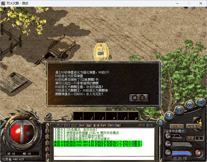 QQ20241220-223320.png