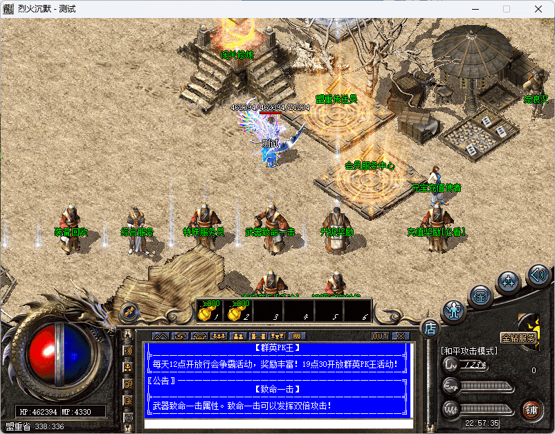QQ20241220-225736.png