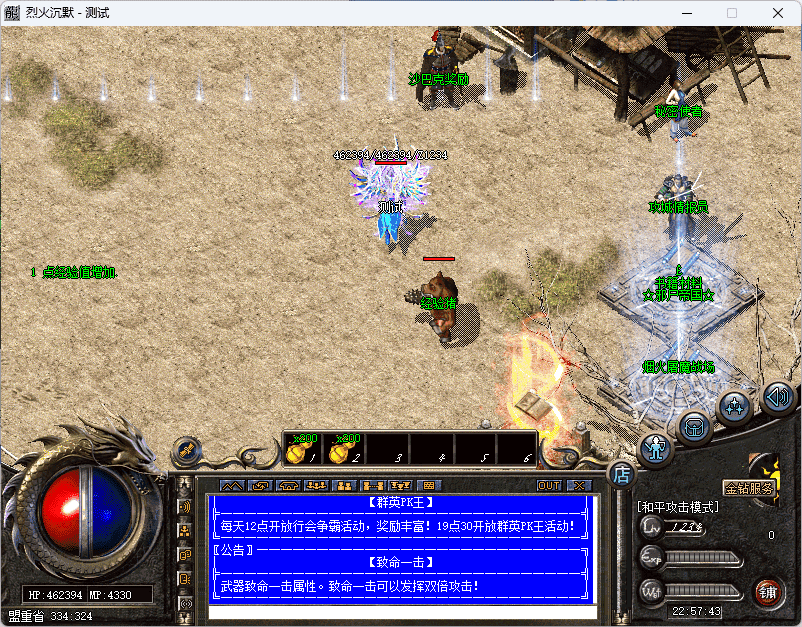 QQ20241220-225745.png