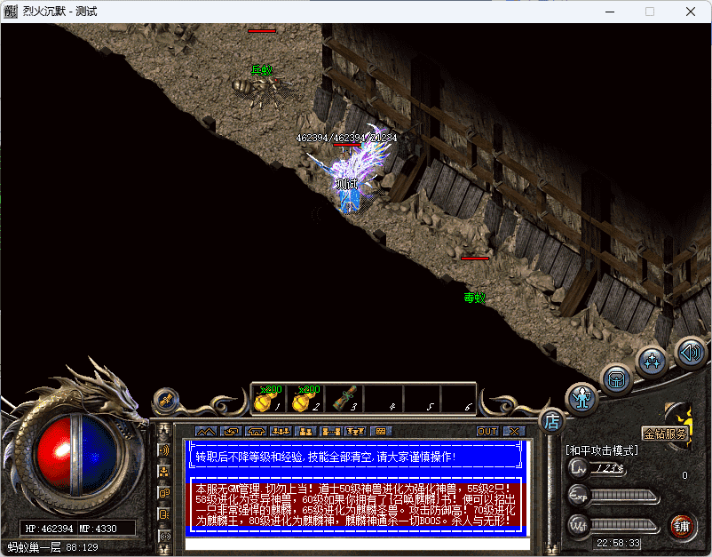 QQ20241220-225835.png