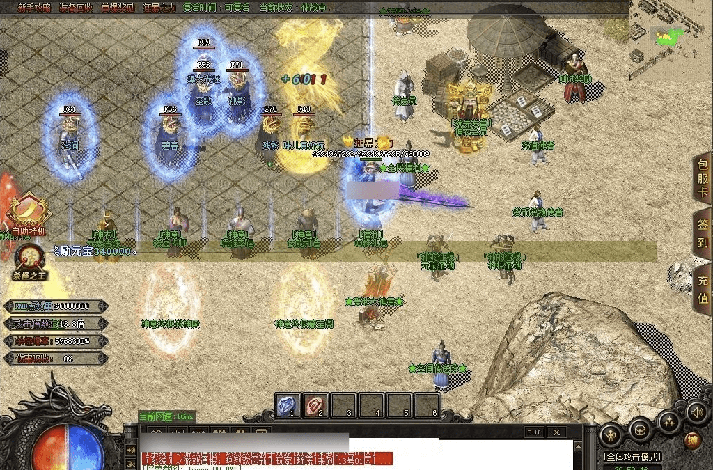 QQ20241220-230431.png