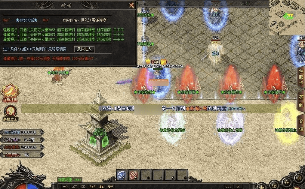 QQ20241220-230556.png