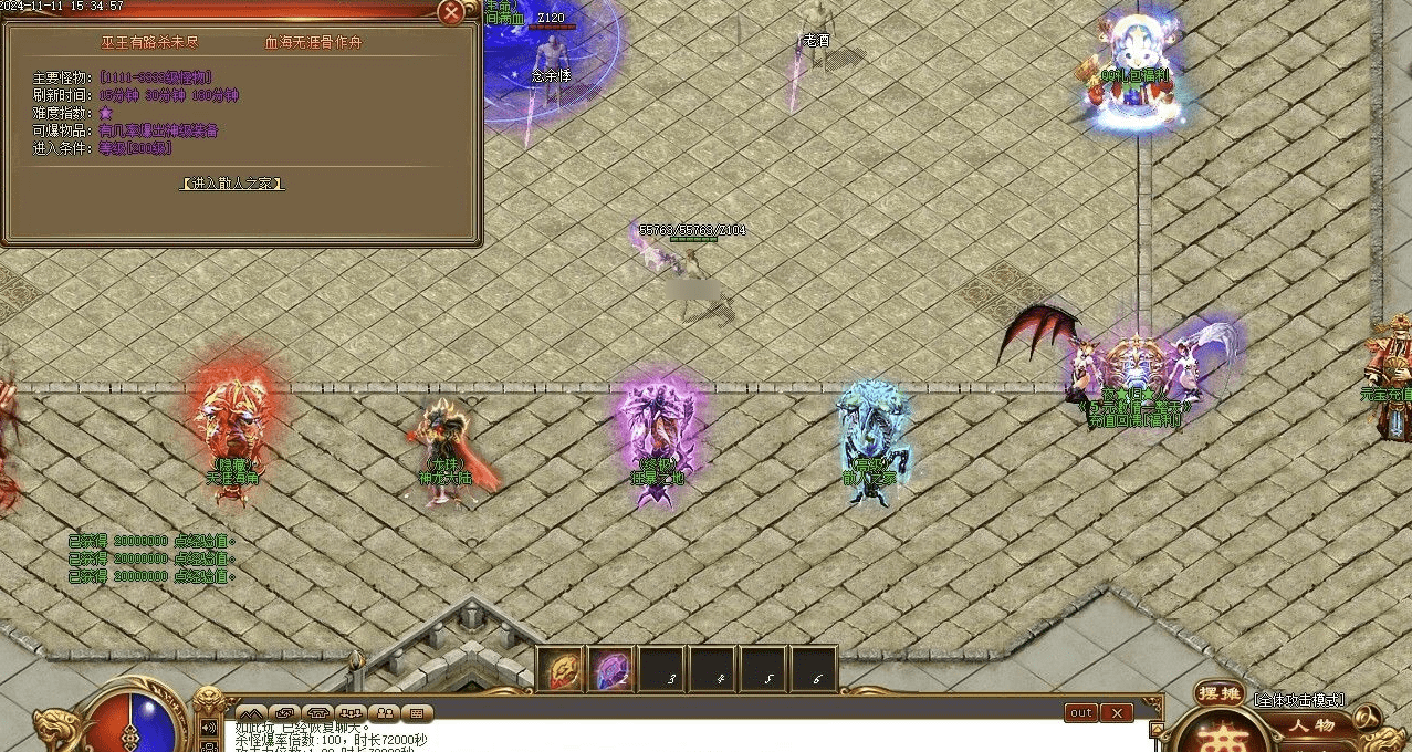 QQ20241220-231020.png