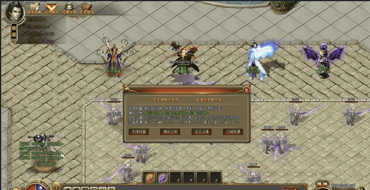 QQ20241220-231125.png
