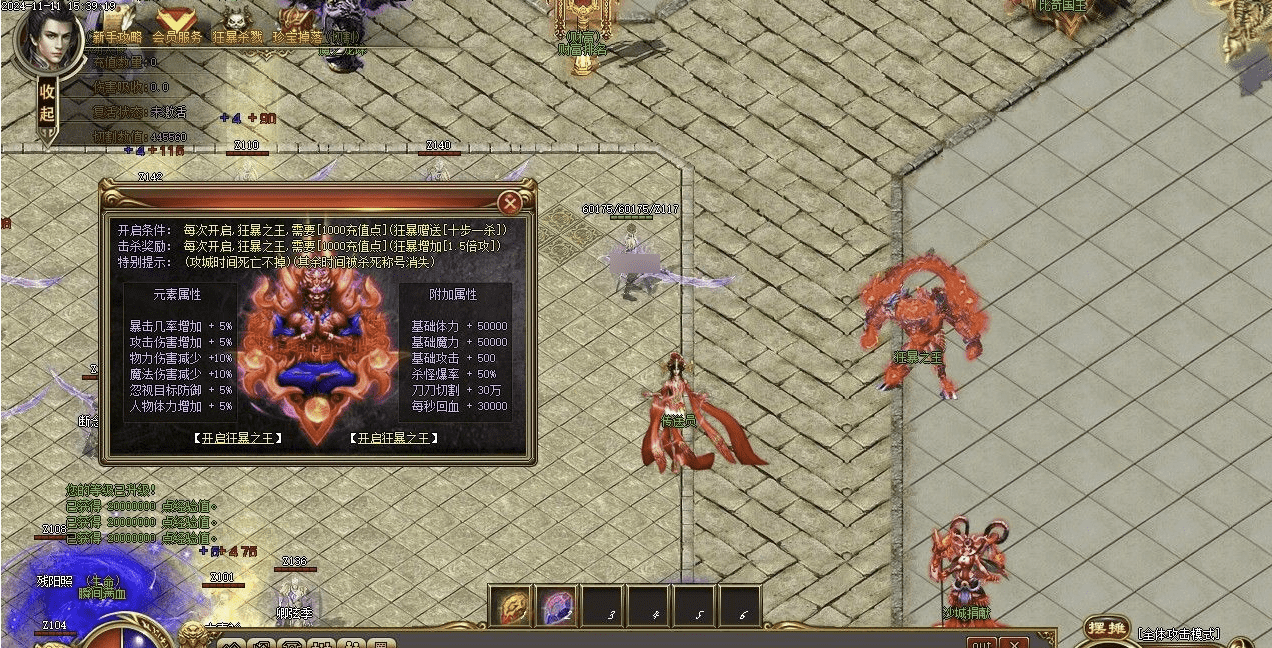 QQ20241220-231133.png
