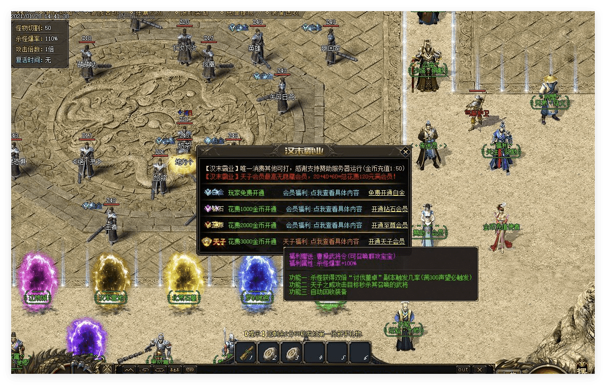 QQ20241101-092421.png