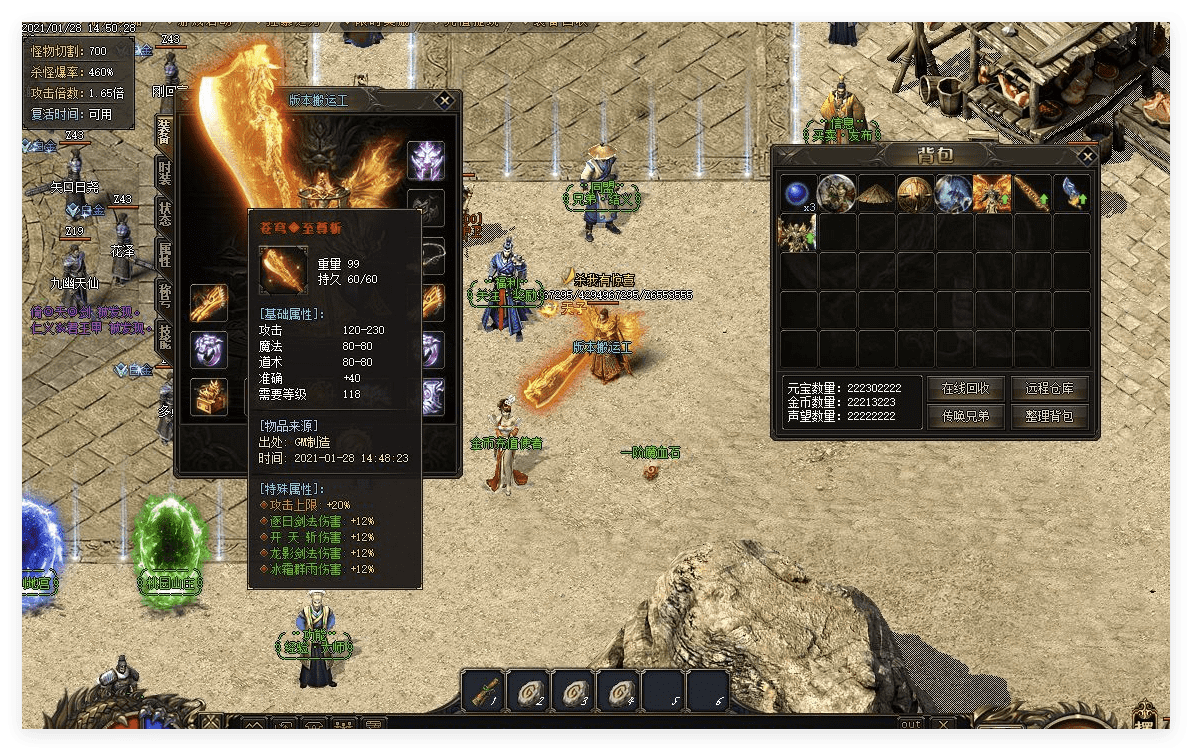 QQ20241101-092438.png