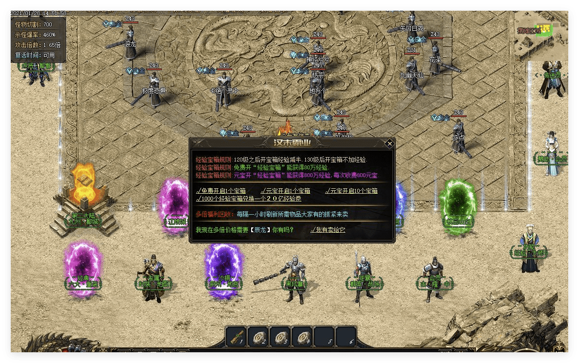 QQ20241101-092453.png