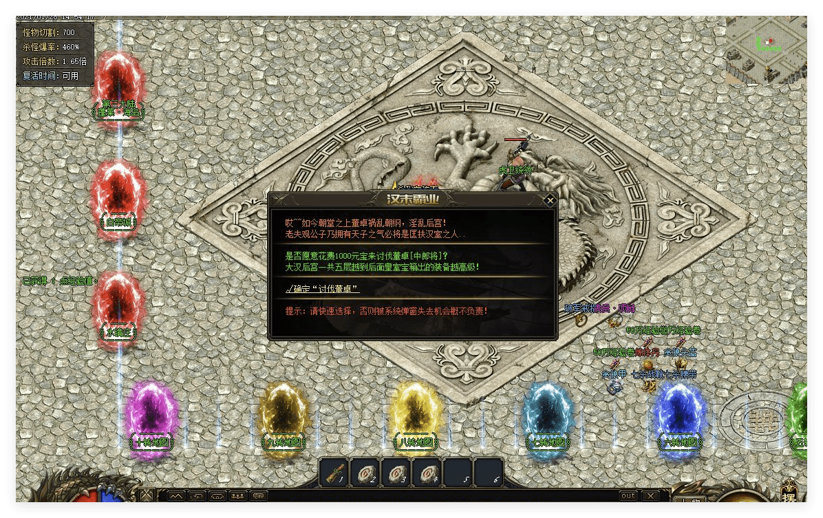 QQ20241101-092526.png