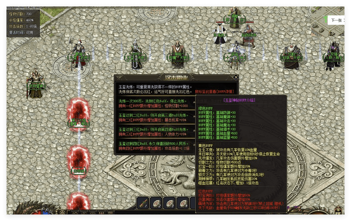 QQ20241101-092535.png