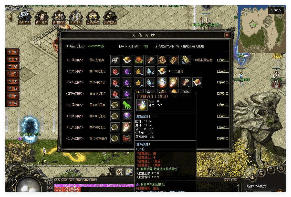 QQ20241101-091758.png