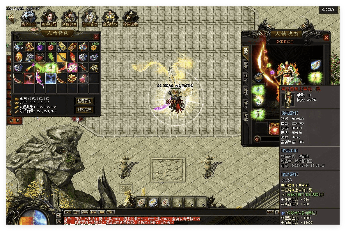 QQ20241101-091837.png