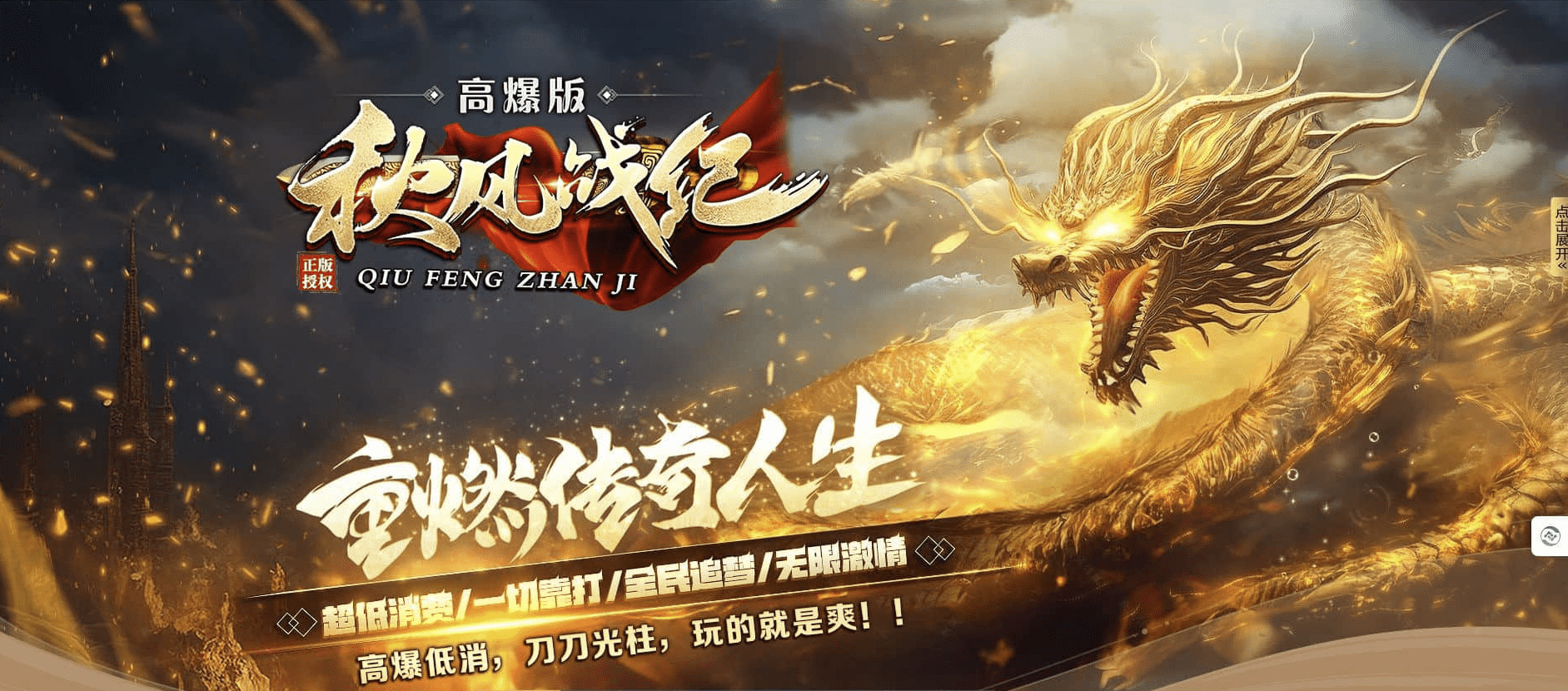QQ20241220-235149.png