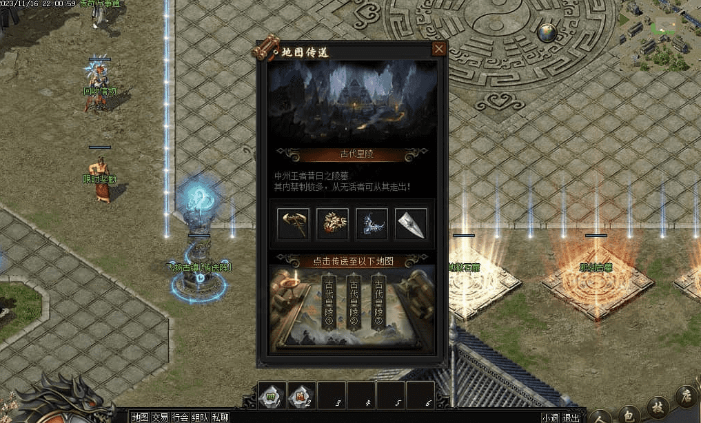 QQ20241220-235305.png