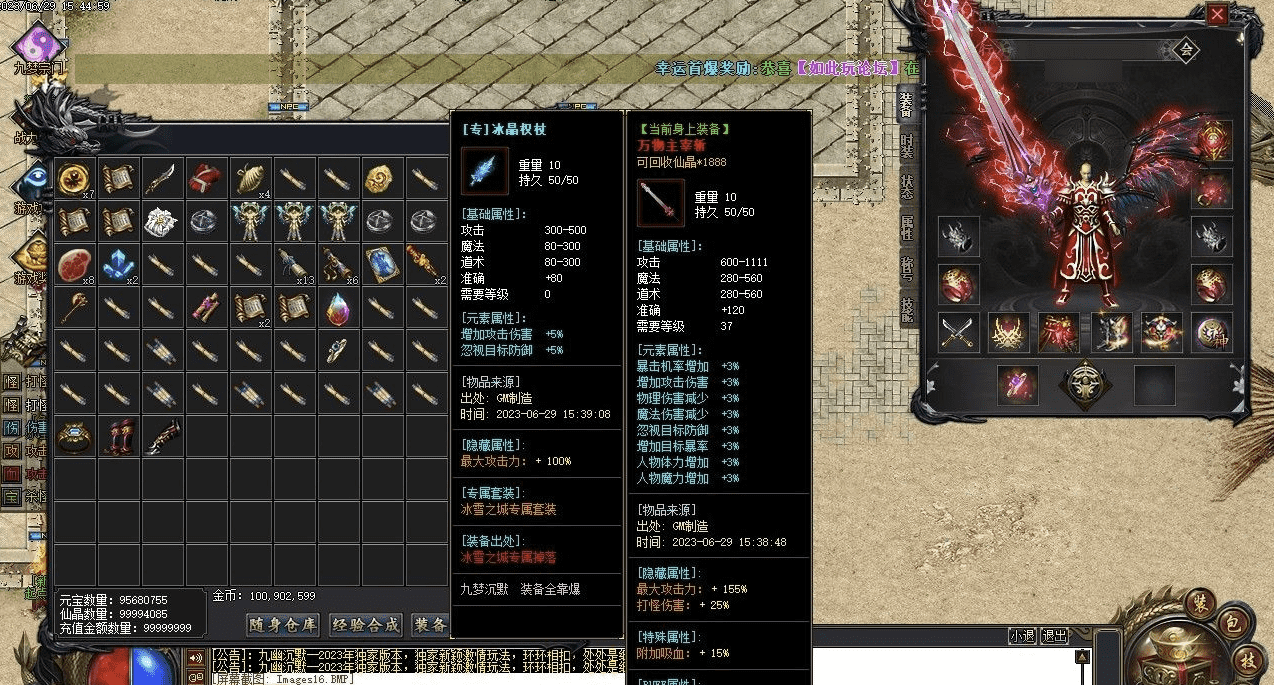 QQ20241221-000844.png