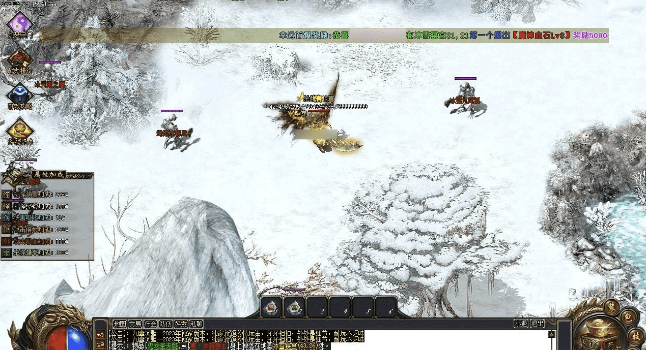 QQ20241221-000900.png
