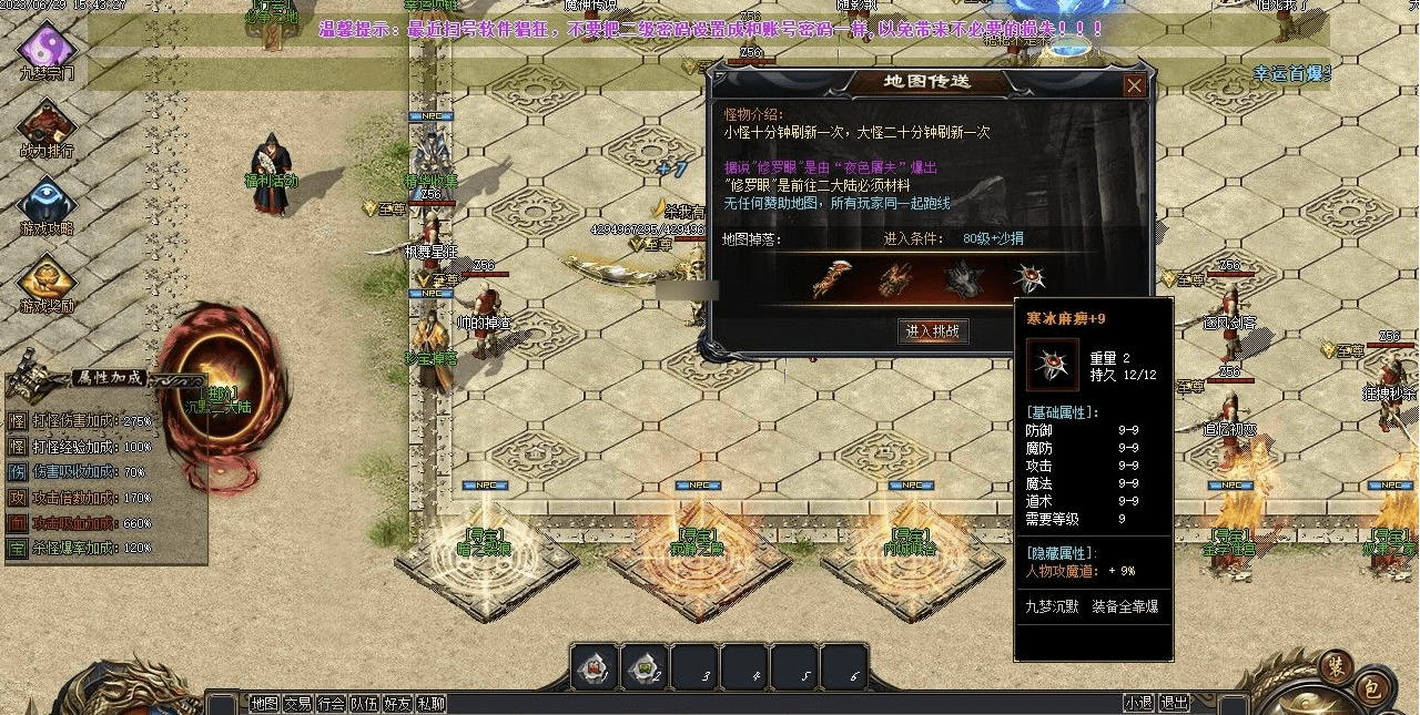 QQ20241221-000924.png