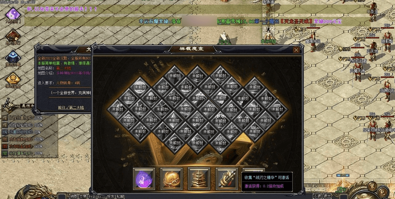 QQ20241221-000943.png