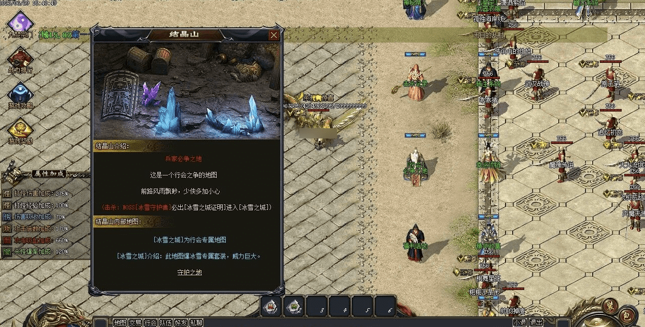 QQ20241221-000953.png